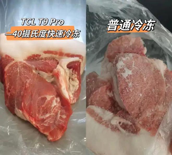 24冰箱品牌排行榜前十名：这6个口碑公认！凯发k8国际娱乐首选冰箱什么品牌最好？20(图3)